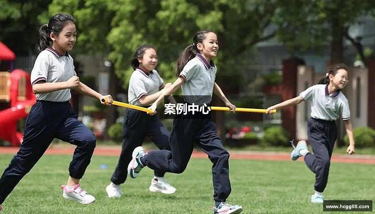 案例中心